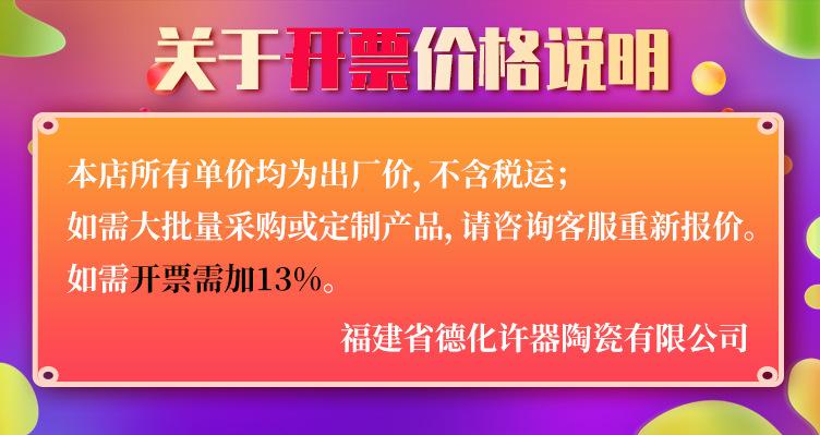 发票