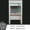 Banco de trabajo móvil de laboratorio Banco de trabajo banco de trabajo limpio derivación simple doble mesa limpia de un lado doble Q