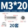 Jinchao M4M5M6M8304 Acero Inoxidable Tornillo de Cabeza Plana Biselada de Cruz Juego de Tuercas Tuerca de Brida Muebles