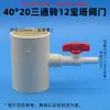 Acessórios universais para compressor de ar, válvula de drenagem conveniente, bomba de ar, saída de dreno inferior do tanque de ar, interruptor de válvula de liberação de água, conjunto completo