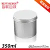 Envase de Lata de Aluminio Color Crema 50-350g Múltiples Especificaciones Envase Redondo de Aluminio Caja de Aluminio Crema Reparadora de Crema de Mantequilla