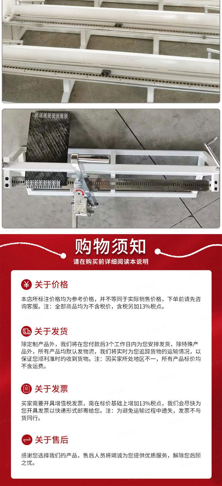 老板KJ皮带钉扣机详情1_09