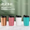 Copo de Aço Inoxidável Copo de Água 350ml Grande Capacidade Copo de Café Térmico Caneca Térmica Atacado Portátil Selado