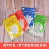 Guantes desechables al por mayor comestibles comerciales engrosados para llevar peluquería grado alimenticio mascarilla de mano barbacoa doméstico Guantes de langosta