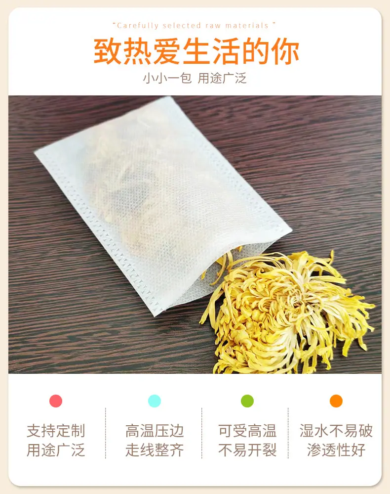 热封（带工厂图片）_03
