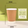 Copos de Papel Descartáveis Personalizados com Design Oco de Camada Dupla Espessada para Café e Chá de Leite, Uso Comercial, Embalagem com Logo, Para Levar, Copos de Papel Anti-Escaldantes
