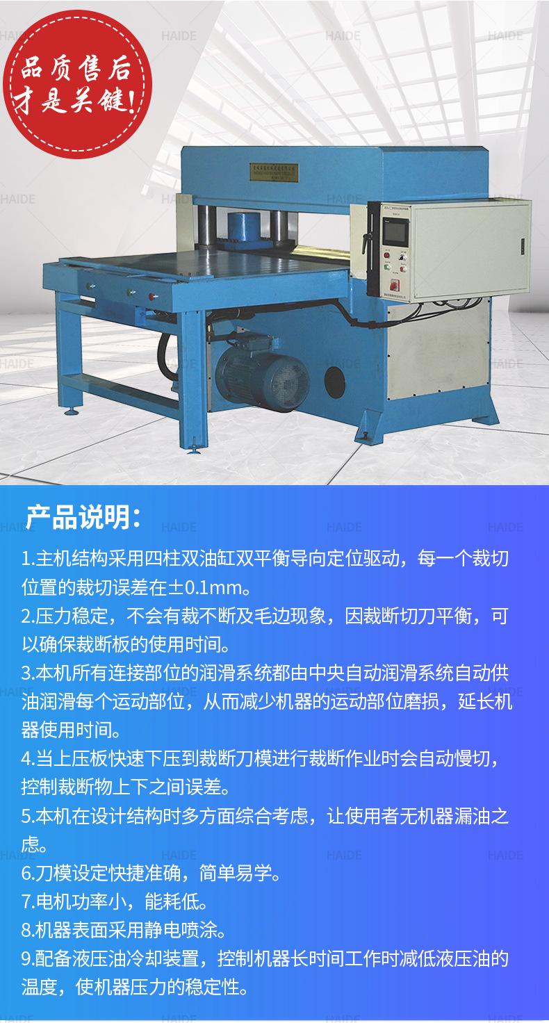 详情新1_04