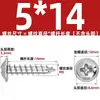 Tornillos Autorroscantes de Acero Inoxidable 304 con Cabeza Cruz Redonda/Plana con Arandela Integrada, Tornillos para Madera M1.4M2.3M2.6M3M3.5M4