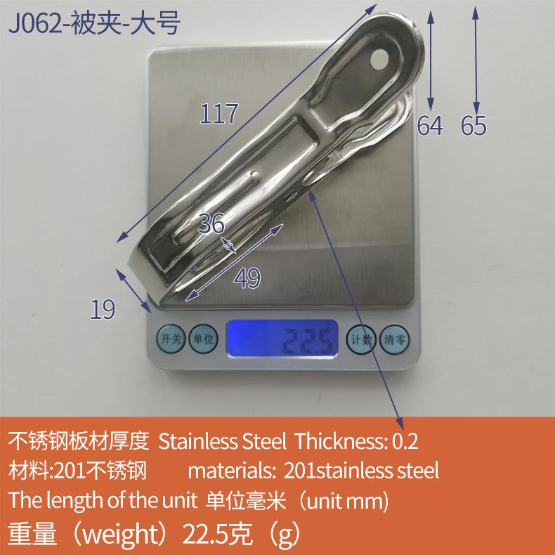 J062-被夹-大号1.jpg