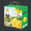 Caixa de Embalagem Caixa de Presente Pomelo Branco Pomelo Shatin Pomelo Mel Pomelo Mel Caixa de Presente Caixa Vazia Caixa de Embalagem Caixa de Papelão Pomelo Coração Vermelho