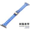 Aplicável à correia Apple 4/5/6/7/8/SE Apple Small Man cintura cintura transparente cinta de resina applewatch cinta