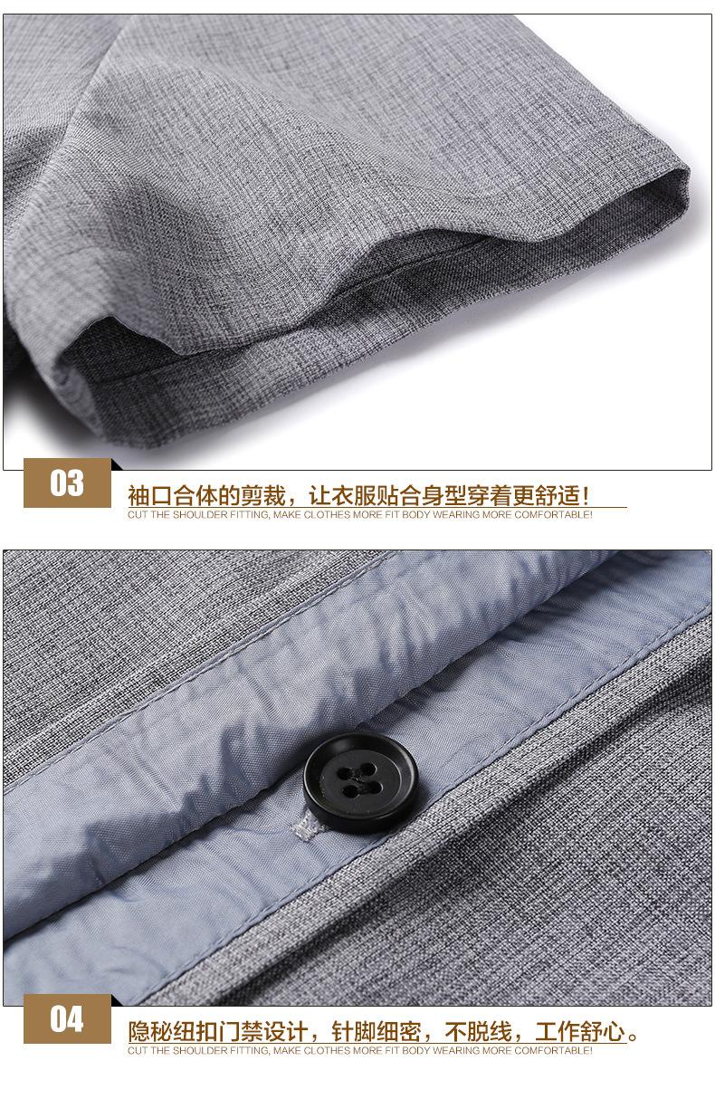 双凤保洁半袖_22.jpg