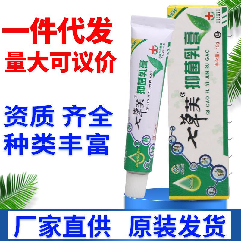 刘扬主图七草芙