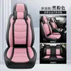 Comercio Exterior Transfronterizo Cubierta de Asiento de Coche de Cuero Genuino para Cola de Caballo Cojín de Asiento Cuatro Estaciones Cubierta de Asiento de Cobertura Total Fabricante de Cojines para Automóvil Dropshipping