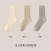 Novedades Otoño e Invierno 2025 Calcetines Hombres Otoño Calcetines de Media Caña Algodón Puro Antibacterianos Calcetines de Invierno para Hombres y Mujeres para Mantener el Calor