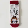 Calcetines Tobilleros de Estilo Japonés para Mujer, Primavera y Verano, Borde Fruncido, Calcetines Sueltos para Estudiantes, Calcetines Cortos Frescos de Color Sólido con Borde Fruncido, Boca Baja para Mujer
