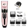 Kit de tosa para animais de estimação de comércio exterior para cães teddy, conjunto profissional de máquinas de tosa elétricas, suprimentos para animais de estimação, máquina de tosa para gatos