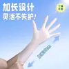 Guantes Desechables de Nitrilo de 12 Pulgadas Extensos Impermeables Engrosados Duraderos de Caucho de Grado Alimenticio para Cocinar y Lavar Platos en la Cocina
