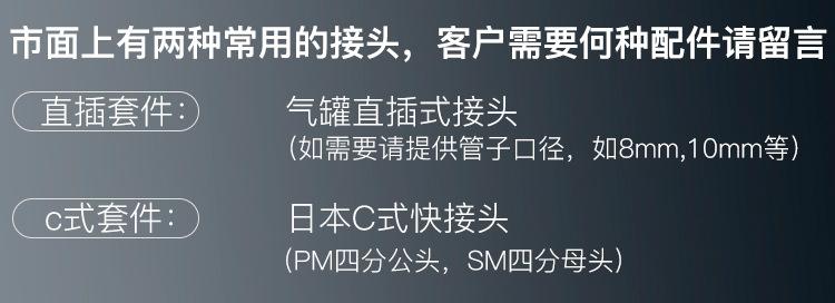 详情 (12)