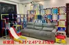 Parque infantil estilo sofá tubería de agua estructura de escalada casera para bebé sofá infantil DIY fijado en la parte trasera, multifuncional familiar personalizado