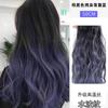 Extensiones de Cabello de Peluca para Mujer, Reflejos Teñidos Estilo París, Cabello Largo Lacio Degradado, Textura Ondulada al Agua, Aumento de Volumen del Cabello, Extensiones de Cabello Rizado