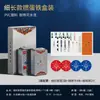 Cartas de Póker Finas y de Larga Duración en Cinco Colores, Juego en Caja de Hierro, Doble Baraja, Estrechas Portátiles, Regalo Creativo