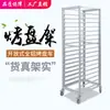 Carrito con Estante para Bandejas de Horneado de Aleación de Aluminio, Carrito Comercial Multicapa Cerrado para Bandejas de Pastel, Estante Sellado para Pasteles y Pan, Carrito de Horneado