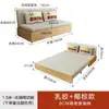 Nuevo sofá cama multifuncional para sala de estar, adecuado para apartamentos pequeños, se puede usar como asiento individual o doble, y es plegable y extensible