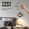 Lámpara Colgante de Mesita de Noche Flor en Brote de Altura Ajustable, Estilo Minimalista Italiano de Lujo Alto, Adecuada para Dormitorio Principal, Habitación o Vestíbulo
