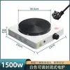 Estufa Eléctrica 2000W Ajustable Tipo Cerrado Estufa Eléctrica de Laboratorio 1000W Estufa de Calentamiento Eléctrico de Temperatura Ajustable por Infrarrojo Lejano Estufa Eléctrica Universal