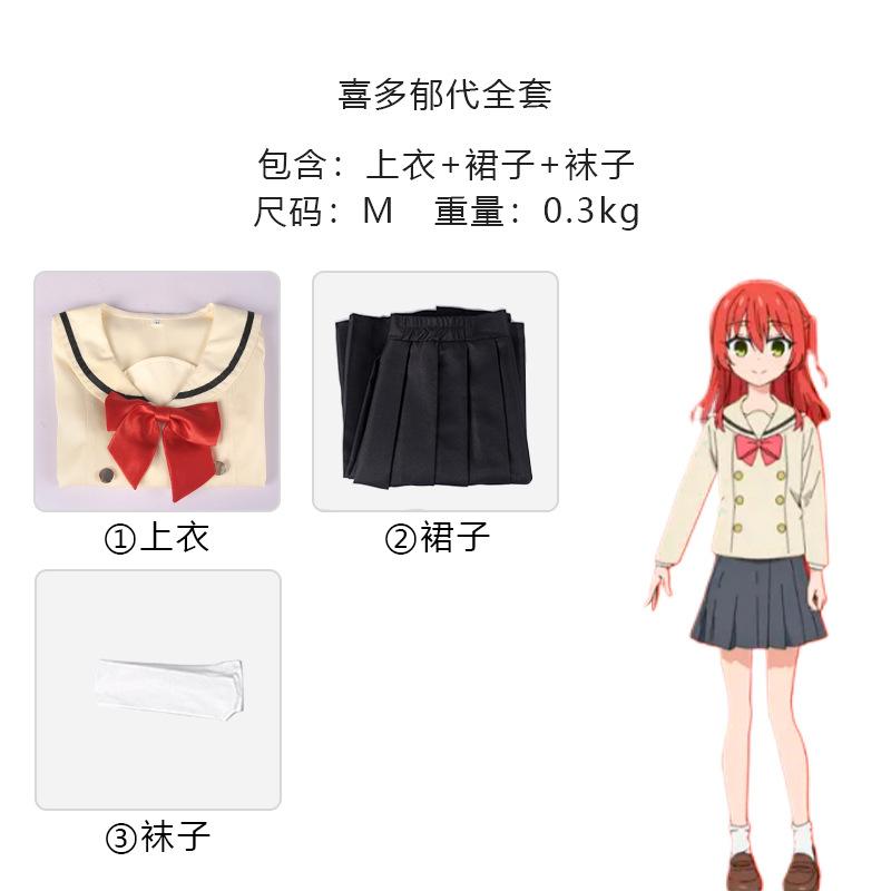 喜多郁代属性