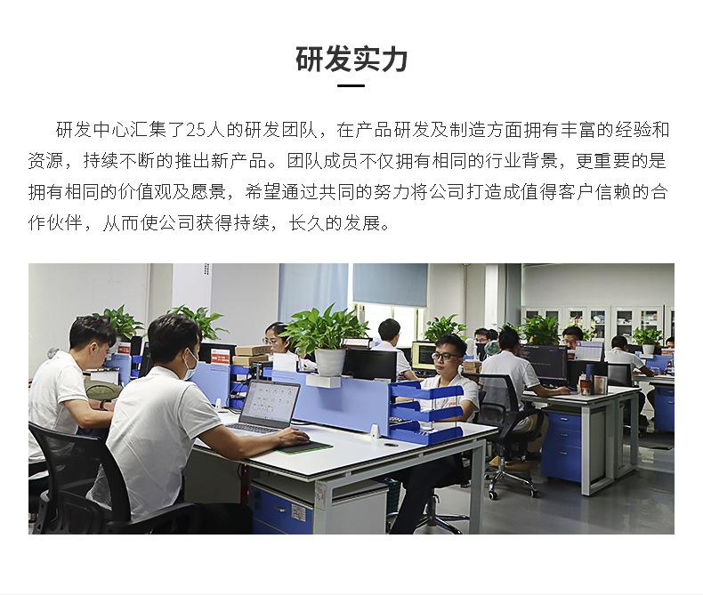 工厂信息详情_02