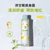 Essência Refrescante Corporal Nini Honeysuckle Canguru para Prevenção de Brotoeja, Antirrugas, Redução de Vermelhidão e Loção Corporal Hidratante - Suprimento em Estoque do Fabricante