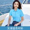 Camisa profesional de diez colores para hombre y mujer camisa de manga corta de sarga con cuello blanco para hombre y mujer ventas talla grande Disponible LOGOTIPO