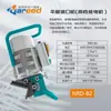Máquina biseladora de chapa de acero manual eléctrica, máquina cortadora de bordes, máquina biseladora de acero inoxidable de ángulo ajustable, máquina chaflanadora