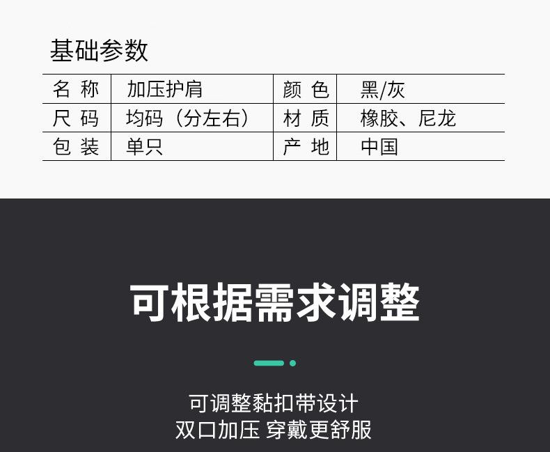 详情页_06.jpg