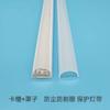 Fita de LED com Slot Fixo para Cartão Cobertura Transparente para Canaleta de Luz Plástico PVC Ecológico Canaleta em U com Slot para Cartão de Fita de LED Autoadesiva