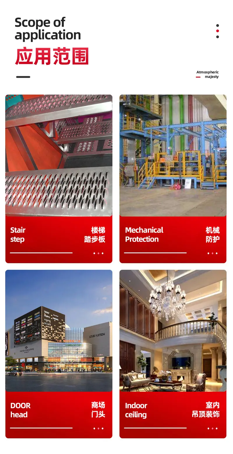 冲孔网详情水印_03.jpg