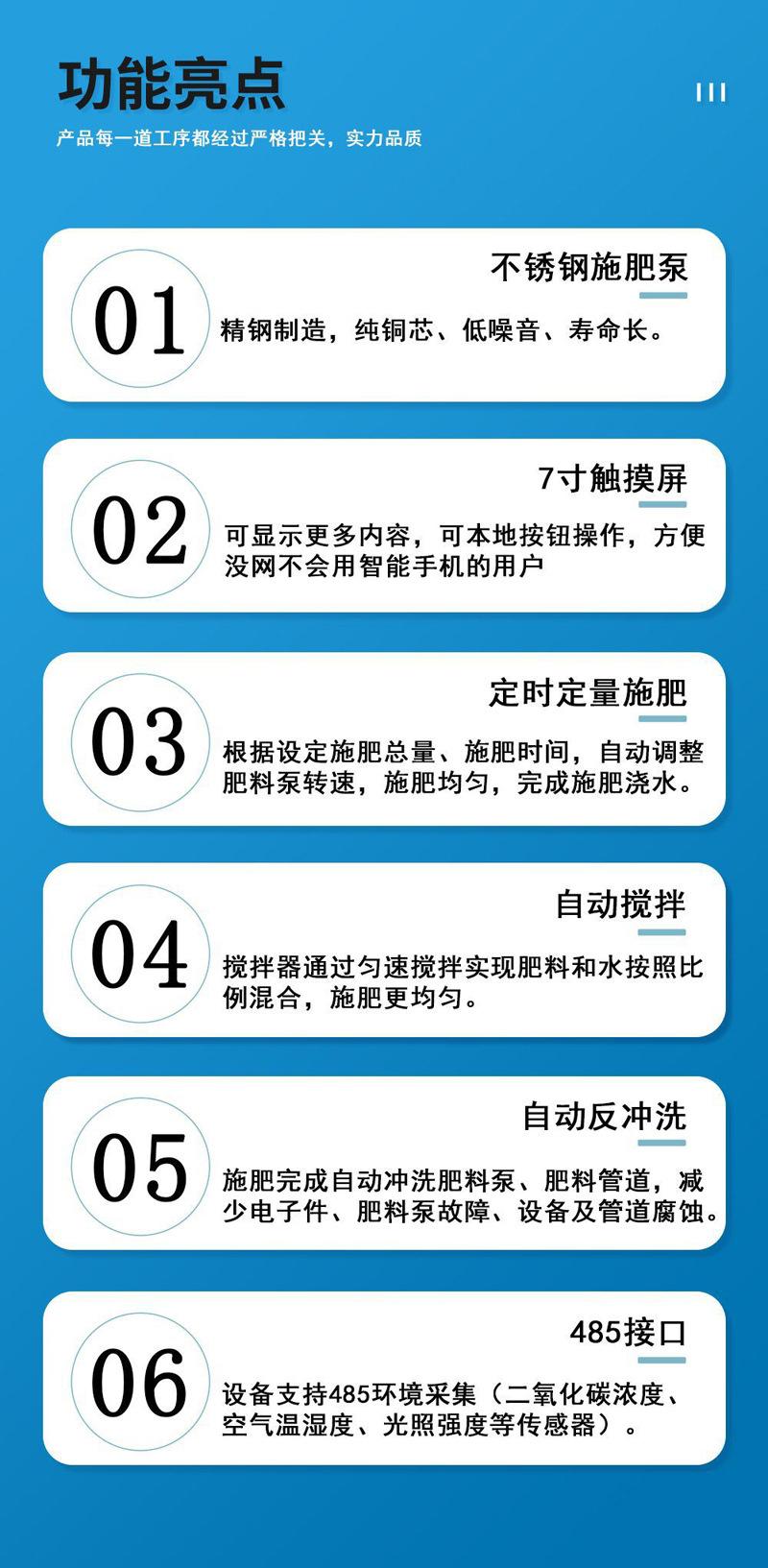 详情图片_4.jpg