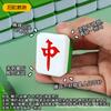 Pizarra Blanca de la Fortuna Mahjong Botón de Presión Sonido de Voz Lindo Dios de la Suerte Colgante Llavero Juguete para Aliviar el Estrés
