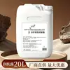 Botellas Grandes de 20 kg de Champú y Gel de Ducha para Hoteles de Lujo, B&Bs y Barberías, Paquetes de Relleno a Granel para Uso Comercial al por Mayor