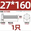 Tornillo Hexagonal Exterior de Acero Inoxidable 304 Varilla Roscada Extendida Tornillo M22M24M27M30M336 Otro