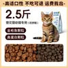 Comida Especial para Gatos Civeta 5kg Paquetes Asequibles para Gatos Adultos y Gatitos para Ganar Peso, Crecimiento de Branquias, Nutrición y Sin Muda, Precio Completo y Precio Asequible