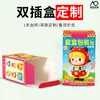 Caixas de Embalagem Personalizadas para Blind Boxes, Caixas Coloridas, Caixas de Papelão Branco, Caixas com Rasgo, Embalagens para Figuras e Brinquedos da Moda, Venda Direta de Fábrica, Tamanhos de Lote Pequenos