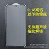 Adecuado para Honor Magic7 Película Protectora de Desbloqueo Ultrasónico, Honor 500Pro Transparente Pantalla Completa Antiespionaje K90