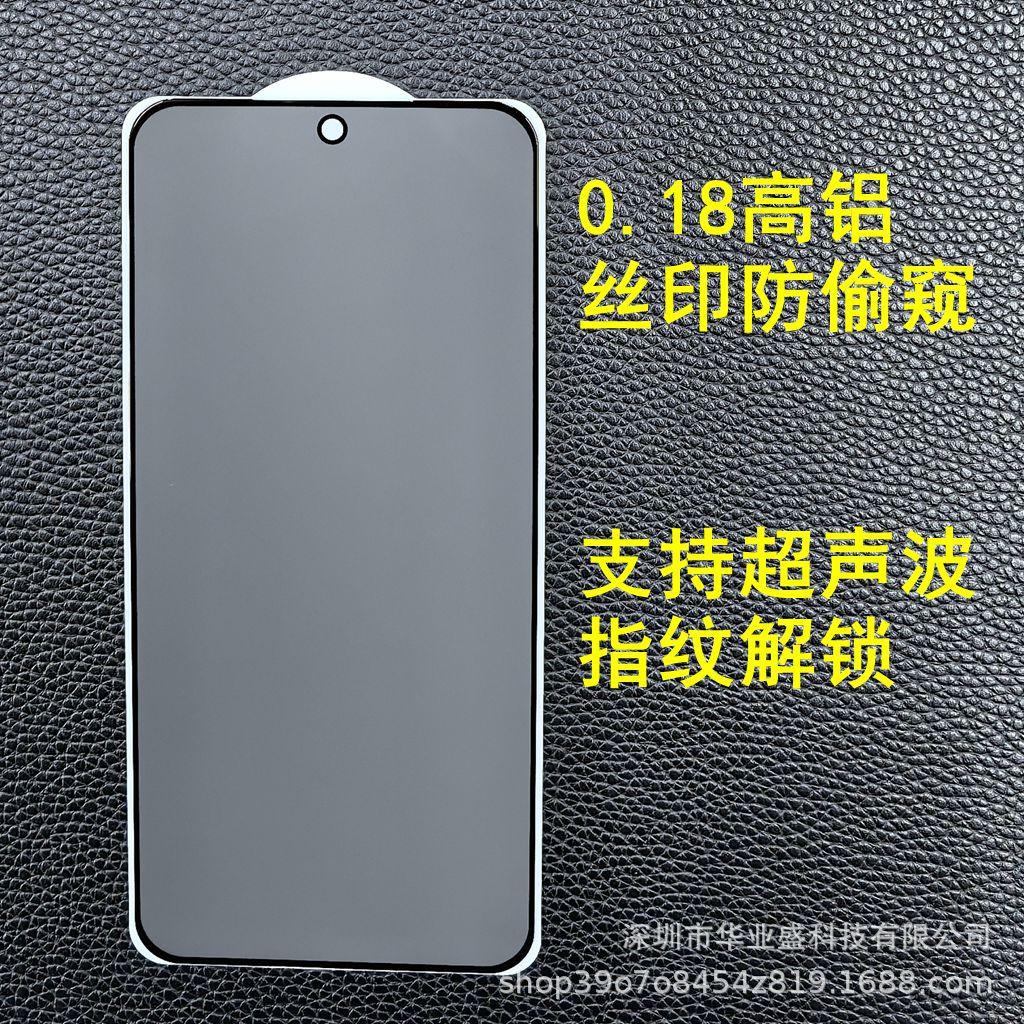 超声波5