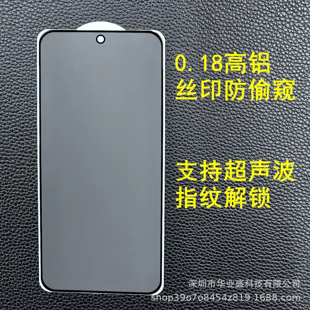 超声波5