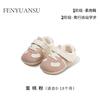 Nuevos Zapatos de Bebé para Otoño Zapatos para Bebés y Niños Pequeños de Suela Suave para Niños de 6-8-12 Meses Bebés y Niñas Modelos de Primavera y Otoño