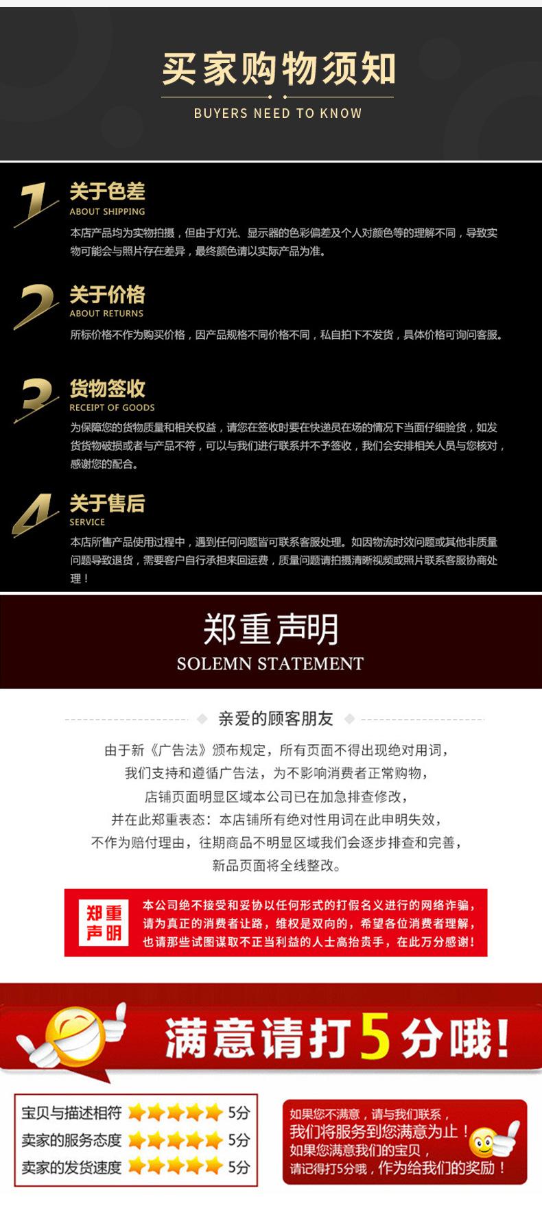 详情_09.jpg