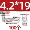 Tornillos para metal con punta de broca acero inoxidable 410 cabeza hexagonal acero de color teja autoperforantes de cola de golondrina 4.2M4.8M5.5M6.3